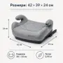 Повдигаща детска седалка за кола с ISOFIX i-Size 125–150 см – Сива, комфортна и сигурна, снимка 6