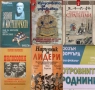 Философия;Диалози.Том1-4,Платон;Аристотел;Р.Радев;Н.Фърн;Спиноза,Кар,Бейкън,Шелинг,Ламетри,Лок,Ницше, снимка 2