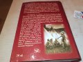 поръчана-ИНДИАНЦИ-КНИГА 2801231640, снимка 10