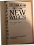 Оксфордски речник - New Words Елизабет Ноулс, Джулия Елиът, снимка 2