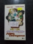Продавам видеокасети цена 10 лева, снимка 16