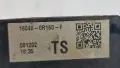 Перка Перки Охлаждане Toyota Avensis T27 2.0 D4D 126 кс 16040-0R160-F MF422750-3773, снимка 3