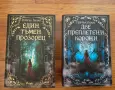 Книги-Нора Робъртс, Рейчъл Гилиг- 6 EUR, снимка 4