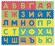 Sun Ta Toys Мек килим - пъзел български букви 30 броя 1002BG