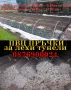 МЕТАЛНИ колчета за домати ф16мм Стоманени колове пръчки 2м дължина, снимка 5