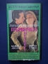 Видеокасети VHS Разрушено Доверие Първичен Инстинкт, снимка 5