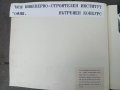 Каталог, скици, снимки Висш инженерно - строителен институт, София, 1968 година. , снимка 17