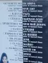 Видеокасета " Глория - За Добро или Зло "  VHS, снимка 13
