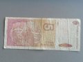 Банкнота - Аржентина - 5 аустрала | 1985г., снимка 2