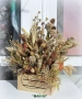 Суха аранжировка в дървено сандъче, снимка 2