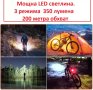 Соларен фар за колело с мощна светлина и клаксон, снимка 7