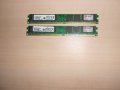 496.Ram DDR2 667 MHz PC2-5300,2GB,Kingston.НОВ.Кит 2 Броя, снимка 1 - RAM памет - 40920139