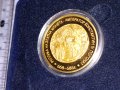 РЕПЛИКА на ЗЛАТНА МОНЕТА ИМПЕРАТОР КОНСТАНТИН IV ПОГОНАТ 668-685г. ОБЩИНА БУРГАС МИНТ с КУТИЯ 38733, снимка 8