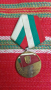 Медал орден 30 г МВР