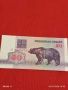 Банкнота 50 рубли 1992г. Беларус перфектно състояние за КОЛЕКЦИОНЕРИ 53295, снимка 6