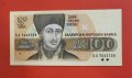 Чисто нова пачка с банкноти 100 лева 1993 година България , снимка 4