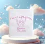 Кърпа за кръщене, снимка 3