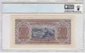 500 лева 1943 година PCGS AU58, снимка 2