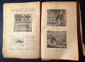 Стара Книга Машинно Обработване на Дървото / 1928 г., снимка 8