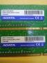 Ram DDR3 1060 Mhz, снимка 2