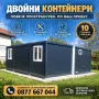 Контейнер за живеене Сглобяема къща от термопанели, снимка 5