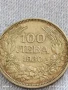 Сребърна монета 100 лева 1930г. Царство България Цар Борис трети за КОЛЕКЦИЯ 28463, снимка 6