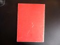 Атлас. Нова и най-нова обща история за 8.-9. клас Балкани Европа войни държави, снимка 5