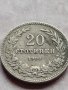 МОНЕТА 20 стотинки 1906г. КНЯЖЕСТВО БЪЛГАРИЯ ФЕРДИНАНД ПЪРВИ ЗА КОЛЕКЦИЯ 35773, снимка 5
