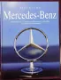 Големи автомобилни енциклопедии - BMW, Mercedes-Benz, Ferrari, Rolls-Royce, снимка 10