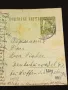 Стара пощенска картичка Царство България 1940г. с печати с свастика и марки за КОЛЕКЦИЯ 23686, снимка 2