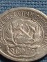 Сребърна монета 10 копейки 1923г. РСФСР рядка за КОЛЕКЦИОНЕРИ 28611, снимка 8