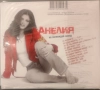 Анелия - Колекция от дискове , снимка 6