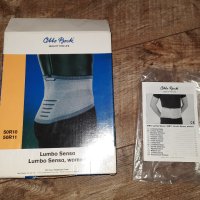 Колан за кръст р-ХЛ Otto Bock Lumbo Sensa Back Support , снимка 1 - Корсети, колани и коректори - 40526062