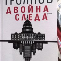 Книги, снимка 5 - Художествена литература - 41983765