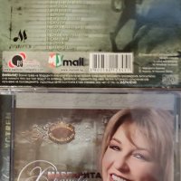 Маргарита Хранова-Устрем, снимка 1 - CD дискове - 42209620