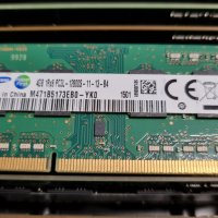Продавам RAM памет за лаптоп SODIMM DDR3 4GB и 8GB, снимка 2 - Части за лаптопи - 40187115