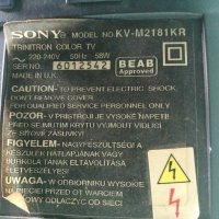 Телевизор Sony Trinitron, снимка 2 - Телевизори - 44400780