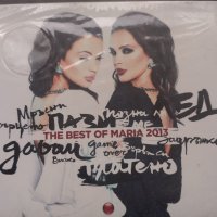 Мария The Best Of Maria 2013, снимка 1 - CD дискове - 39034990