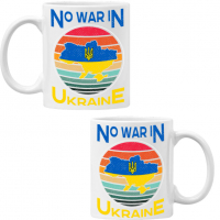 Чаша NO WAR IN UNKRAINE ,спрете войната, подкрепям Укркайна, снимка 6 - Чаши - 36177428