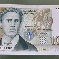 Много запазени стари  банкноти . България. 12 броя . 1000 и 3 лев 1951 г. са UNC. с55, снимка 9 - Нумизматика и бонистика - 36035470