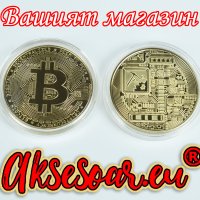 Колекционерска Позлатена биткойн монета сувенири за познавачи на Bit Coin криптовалутата метална физ, снимка 2 - Нумизматика и бонистика - 42191891