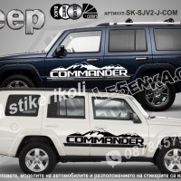 Jeep Commander стикери надписи лепенки фолио SK-SJV2-J-COM, снимка 1 - Аксесоари и консумативи - 44510962