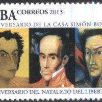 Чиста марка Симон Боливар 2013 от Куба, снимка 1 - Филателия - 41535586