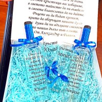 Етикети за бутилки и чаши кутия , снимка 6 - Декорация - 41736557