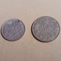 Монети 1 лев и 2 лева 1925 г. Царство България . Монета, снимка 1 - Нумизматика и бонистика - 41433226