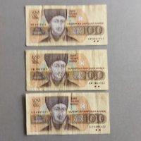 Монети и банкноти, снимка 2 - Нумизматика и бонистика - 39751733