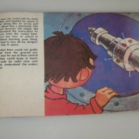 Соц детска книжка за космоса от 1982г., снимка 7 - Детски книжки - 42302774