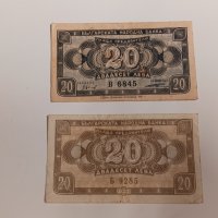 Банкноти 20 лева 1947 и 1950 г - 2 броя . Банкнота, снимка 1 - Нумизматика и бонистика - 44277056