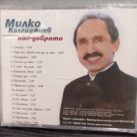 Милко Калайджиев - Най-доброто, снимка 2 - CD дискове - 41655342