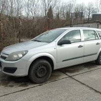 Opel Astra H Опел Астра Н 1.6i 105k.c  На Части , снимка 2 - Автомобили и джипове - 36154367